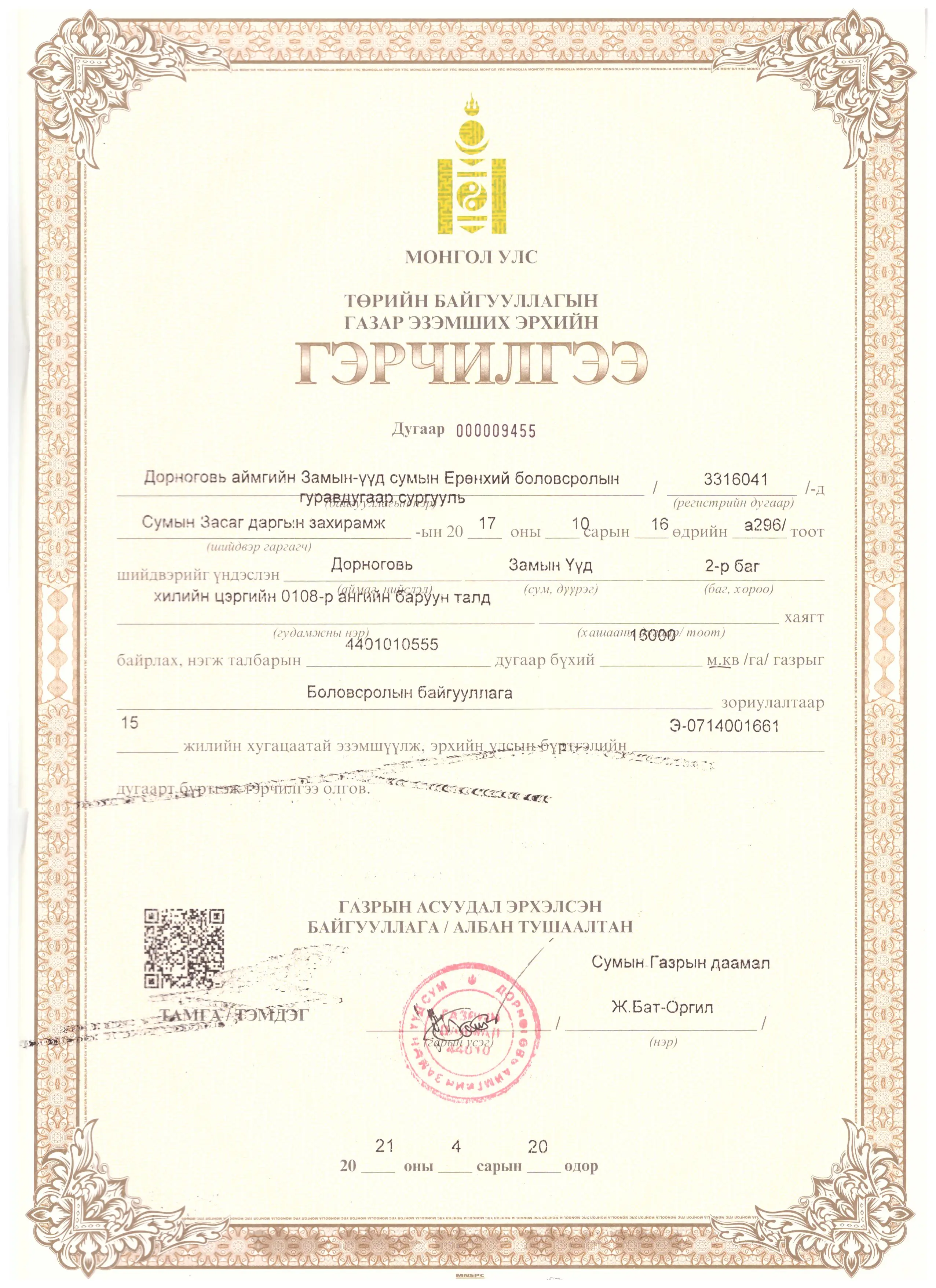asd